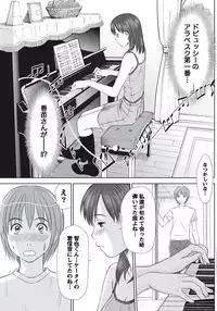 Namaiki! 2010-09 [Digital]