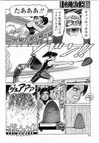 COMIC Momohime 2003-11