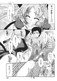 COMIC Men's Young 2007-01