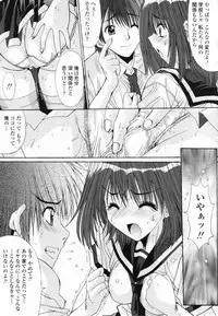 COMIC Penguin Club 2007-09