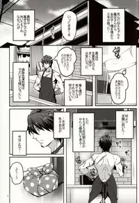 (C93) [LongHornTrain (CyoCyo)] Meten Puela + Settei+Omake bon