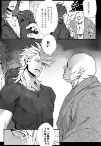 [Still (TIM)] Gekifuurai Megami-sama Doutei Kareshi no Fude o Orosu hon (Touken Ranbu)