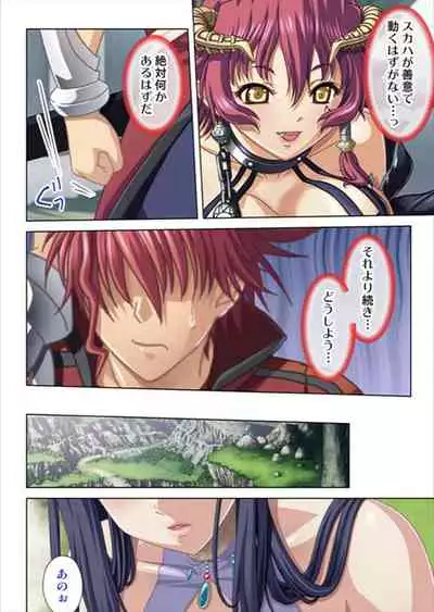 [No Limit] Oretoku Isekai Tensei ~Kyonyuu Darake no Party de Masaka no Harem Tenkai ni~