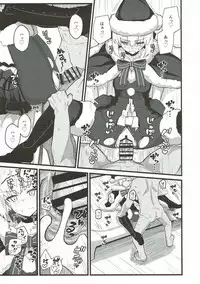 (C93) [Kyokutou Koumuten (Kikunosukemaru)] GIRLFriend's 14 (Fate/Grand Order)