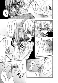 COMIC MEGAPLUS 2007-07 Vol.45