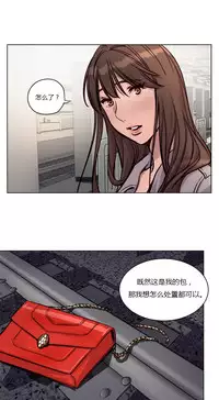 [Ramjak] Atonement Camp Ch.0-54 (Chinese)