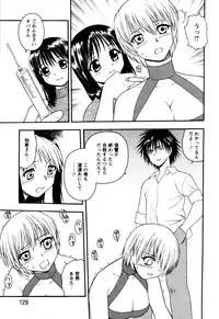 [Shinozaki Rei] NIGHT BLUE