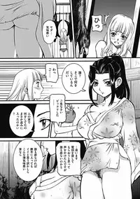 COMIC Mate 2011-12 [Digital]