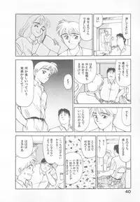 [Suehirogari] So Young