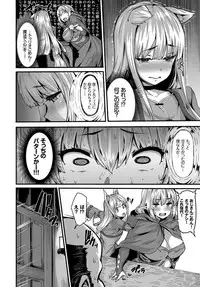 COMIC BAVEL 2019-04 [Digital]