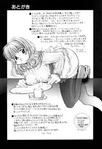 [Nawako] Different View