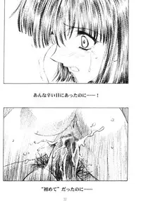 (C64) [Hen Rei Kai (Kawarajima Koh)] Amihota Side:C (Bishoujo Senshi Sailor Moon)