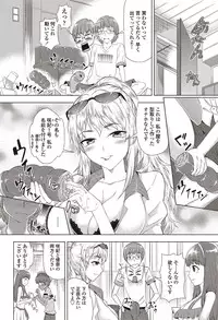 COMIC Penguin Celeb 2012-09 [Digital]