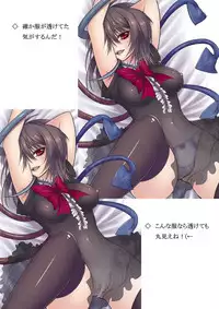 (C77) [Kochou no Yume, Yume no Kyoukai (Utakata, Suzuneko.)] Igyou no Tsubasa Musume (Touhou Project)