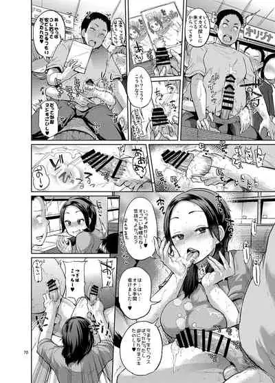 [brilliant thunder (Yumeno Tanuki)] brilliant thunder Original Soushuuhen [Digital]