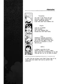 [WORLD BOX (Yuu)] Lose (Durarara!!) [English] [Lady Phantomhive]