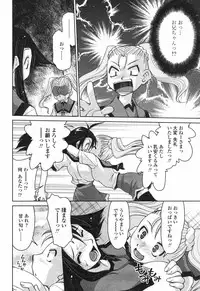 COMIC Penguin Club 2007-12