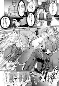 Girls forM Vol. 16 [Digital]