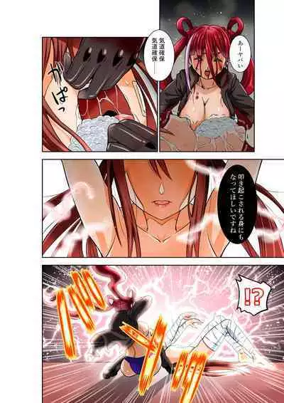 BOUNTY HUNTER GIRL vs BLITZ DOCTOR Ch. 24