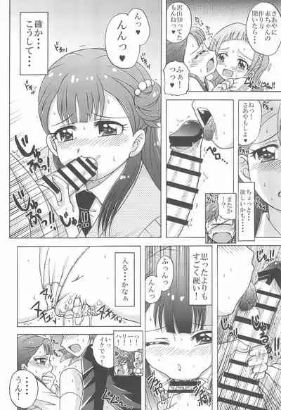 Asoko o Hugtto Shichaou yo