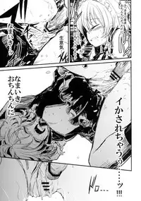 (Aka no Hiroba 9) [Shigure Ebi (LeftHand)] Fushigi na Maid to Library (Touhou Project)