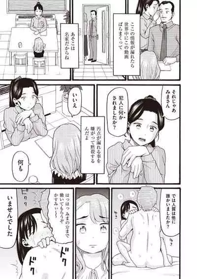 COMIC AUN Kai Vol. 7