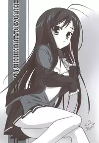 (C83) [Kacchuu Musume (Tsukasa Jun, Uguisu Kagura, Tamaru Hiroshi, gemu555, Takanaga Kouhei, Hinamatsuri Touko, Kagura Tsuna, Nishituski Tsutomu, Oka Shouhei)] Accel Nanigashi (Accel World)