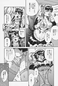 [Shizuki Shinra] Dorei no Ie -A Slave's House-