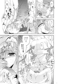 [Korisuya (Korisu)] Kawara no Koinu