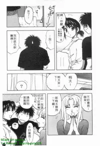 [Maeda Sengoku] Famicon. [Chinese]