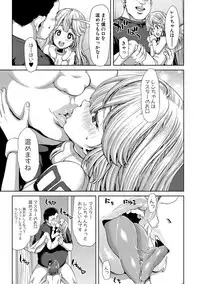 COMIC Shingeki 2018-04 [Digital]