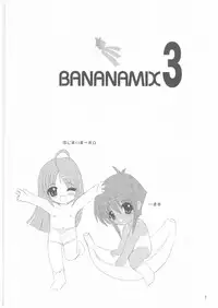 (SC19) [Renga Company (Asahimaru, Ryouei)] BANANAMIX 3
