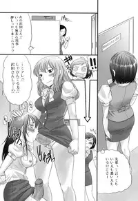 [Palco Nagashima] Futanaricchi! Premium