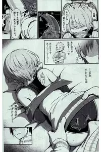 COMIC Kairakuten 2016-03