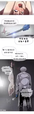 HouseHold Affairs 【卞赤鲤个人汉化】1~23话（持续更新中）