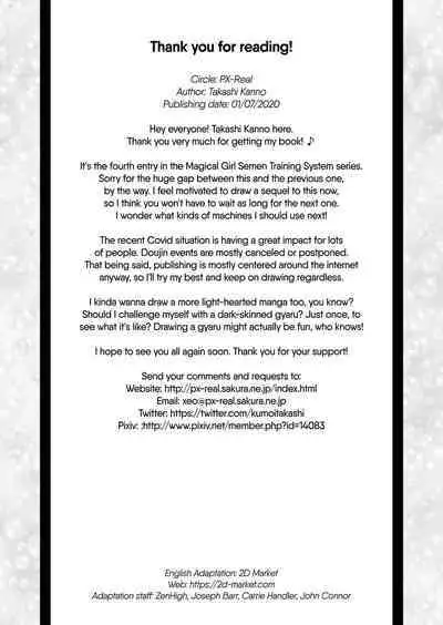 [PX-Real (Kanno Takashi)] Mahoushoujyo Rensei System 4 | Magical Girl Semen Training System 4 [English] {2d-market.com} [Decensored] [Digital]
