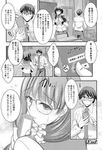 COMIC Tenma 2015-05