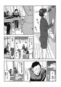 (C82) [JACK-POT (Jyura)] Mizuno Ami (30) ~Onna Kyoushi Hen~ (Bishoujo Senshi Sailor Moon)