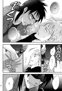 [Chukara Coffee (Kiyo Mori)] Ousama Game (Kaiji, Akagi) [Digital]