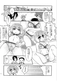 (C92) [TSF no F (Various)] TSF no F no Hon Sono 3 no Ge