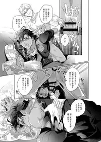 Re tkciao Tenchi Kogareru kin no Mutsugoto