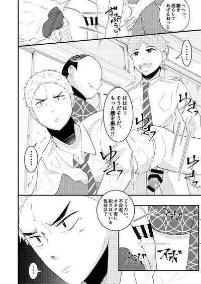 THE Otoko o Jikan Teishi 2 in Danshikou