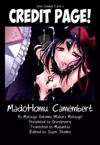 [Matsuge Antenna (Maihara Matsuge)] MadoHomu Camembert (Puella Magi Madoka Magica) [English] [Digital]