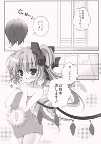 (C78) [KinoKonomi (kino konomi)] Gomen ne * Flandre-chan (Touhou Project)