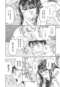 [Kobayashi Shounenmaru] Imouto Goya