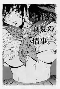 [MARUTA] Hinichijou no Susume