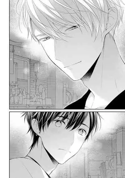 [Masaki Maki] Koisuru Hypnotic Therapy