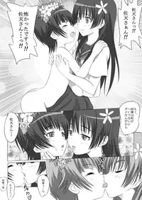 [Senba Kitchen] Toaru Machikado no Uriharu-san (Toaru Kagaku no Railgun)