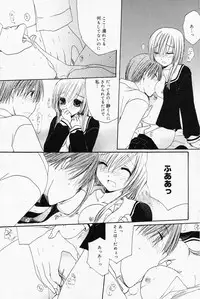 Manga Bangaichi 2008-04