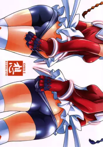 (C69) [RIROLAND (Kuuya, Satomi Hiroyuki)] OMOI (My-Otome, Shinrabanshou Choco)